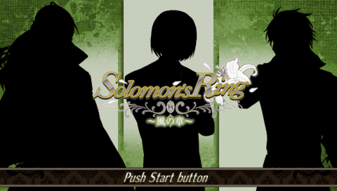 Solomon's Ring : Kaze no Shou — Title screen