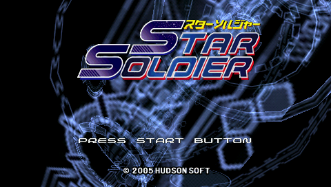Star Soldier — Title screen
