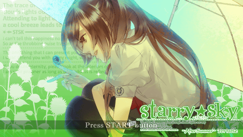 Starry Sky : After Summer Portable — Title screen