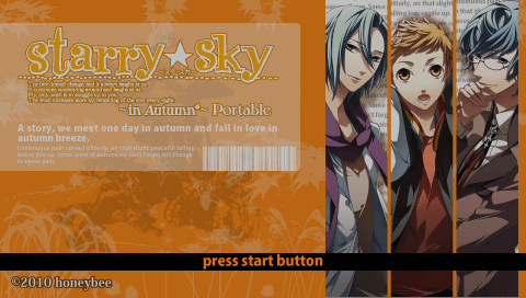 Starry Sky In Autumn — Title screen