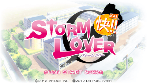 StormLover 2nd — Title screen
