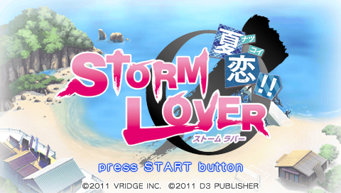 StormLover Natsukoi!! — Title screen