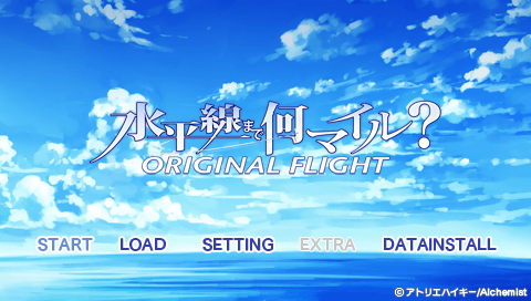 Suiheisen made Nan Mile : Original Flight — Title screen