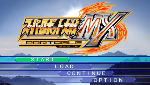 Super Robot Wars Mx Portable — Title screen