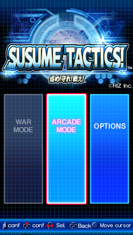 Susume Tactics! — Title screen