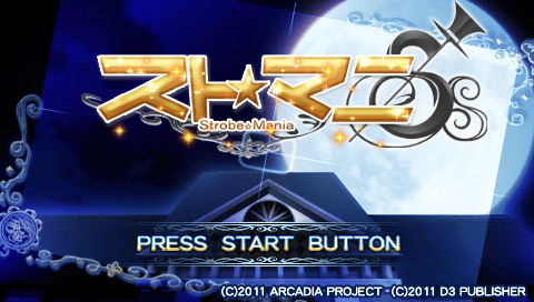 Suto-Mani : Strobe-Mania — Title screen