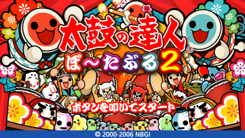 Taiko no Tatsujin Portable 2 — Title screen