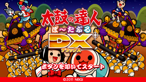Taiko no Tatsujin Portable DX — Title screen