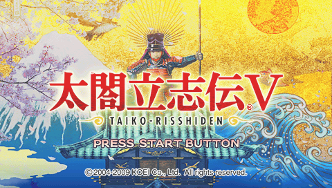 Taikou Risshiden V — Title screen