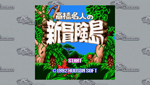 Takahashi Meijin No Shin Bouken Jima — Title screen