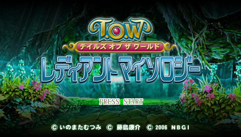 Tales of the World : Radiant Mythology — Title screen