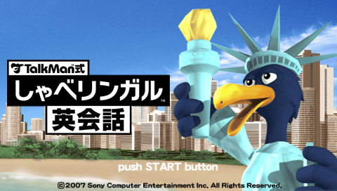 TalkMan Shiki : Shabe Lingual Eikaiwa — Title screen