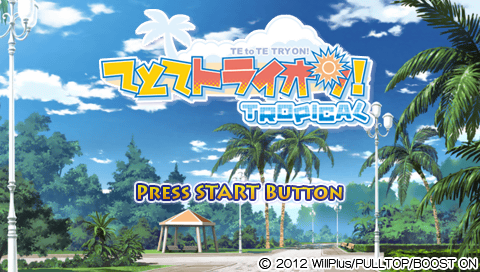 Te to Te Try On! : Tropical — Title screen
