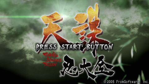 Tenchu : Shinobi Taizen — Title screen
