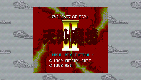 Tengai Makyou 2 - Manji Maru — Title screen