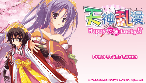 Tenshin Ranman : Happy GO Lucky!! — Title screen