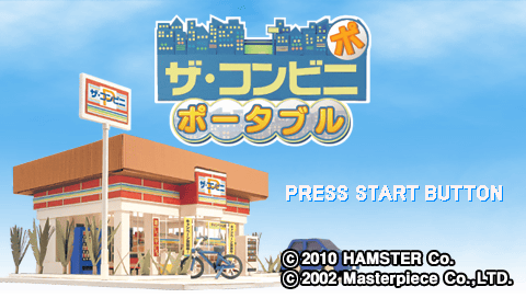 The Conveni — Title screen