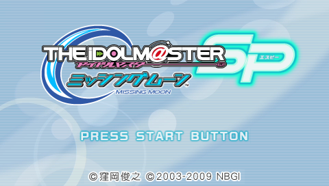 The Idolmaster SP : Missing Moon — Title screen