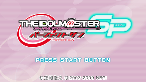 The Idolmaster SP : Perfect Sun — Title screen