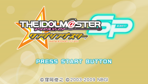 The Idolmaster SP : Wandering Star — Title screen