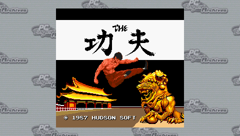 The Kung Fu — Title screen