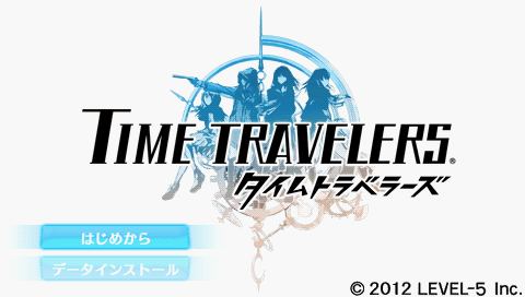 Time Travelers — Title screen