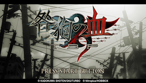 Togainu no Chi : True Blood Portable — Title screen