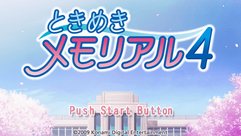 Tokimeki Memorial 4 — Title screen