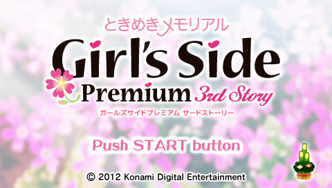 Tokimeki Memorial Girl's Side Premium : 3rd Story — Title screen