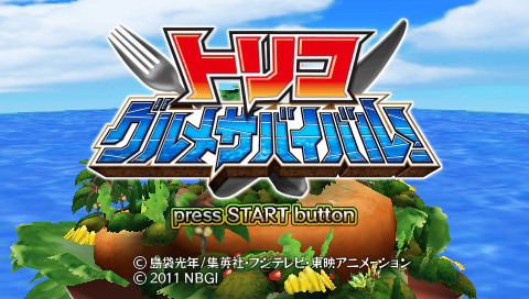 Toriko : Gourmet Survival — Title screen