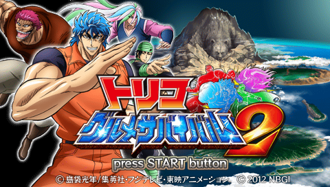 Toriko : Gourmet Survival 2 — Title screen