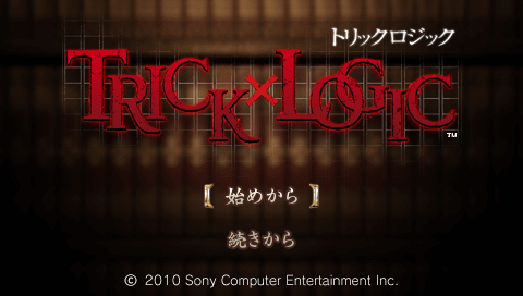 Trick x Logic : Season 1 — Title screen