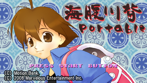 Umihara Kawase Portable — Title screen