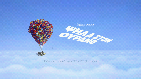 Up — Title screen