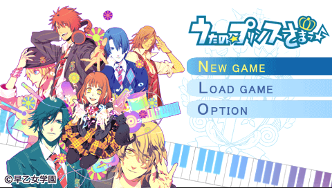 Uta no Prince Sama — Title screen
