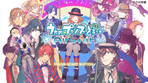 Uta no Prince Sama : All Star — Title screen