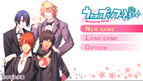 Uta no Prince Sama : Amazing Aria — Title screen