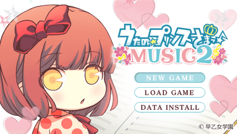 Uta no Prince Sama : Music 2 — Title screen