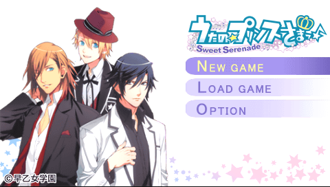 Uta no Prince Sama : Sweet Serenade — Title screen
