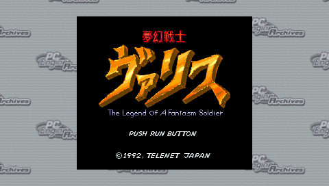 Valis — Title screen