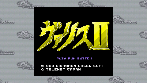 Valis I I — Title screen