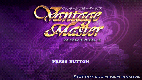 Vantage Master Portable — Title screen