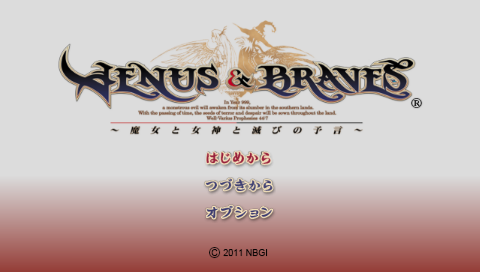 Venus & Braves — Title screen