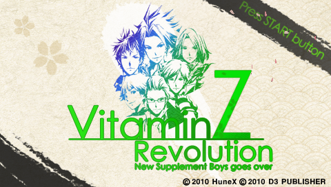 VitaminZ Revolution — Title screen