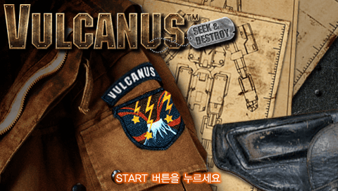 Vulcanus — Title screen