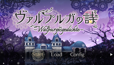 Walpurga no Uta : Walpurgisgedichte — Title screen
