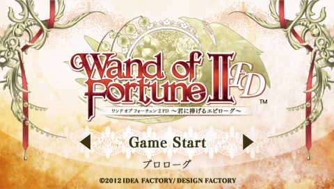Wand of Fortune 2 FD : Kimi ni Sasageru Epilogue — Title screen