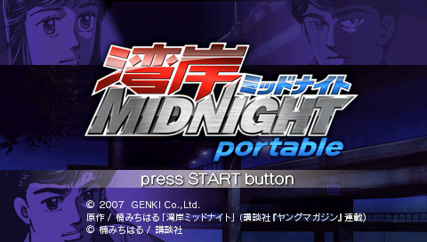 Wangan Midnight Portable — Title screen