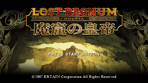 Warriors of the Lost Empire — Title screen