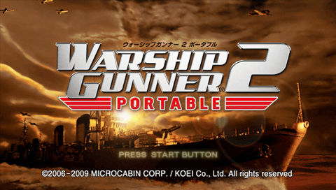 Warship Gunner 2 — Title screen